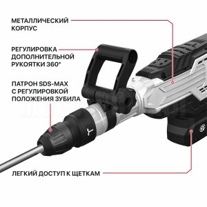 Молоток отбойный SDS-MAX сетевой P.I.T. GSH65-C6