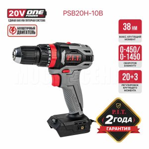 Дрель ударная аккумуляторная бесщёточная P.I.T. PSB20H-10B СОЛО