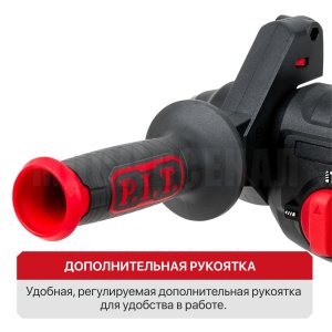 Перфоратор SDS-Plus аккумуляторный бесщеточный P.I.T. PBH20H-22B/2