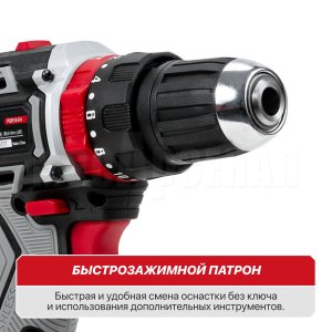 Дрель ударная аккумуляторная бесщёточная P.I.T. PSR18-D4