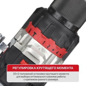 Дрель ударная аккумуляторная бесщёточная P.I.T. PSB20H-13D/1