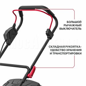 Газонокосилка аккумуляторная бесщёточная P.I.T. PLM20H-380B СОЛО