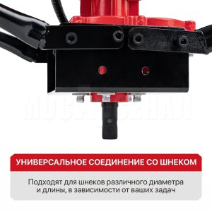 Мотобур бензиновый P.I.T. P51210