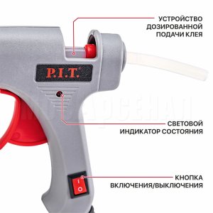 Пистолет клеевой сетевой P.I.T. PEC20-D