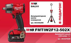  5. M18FMTIW2F12-502X + M18SAL2-0