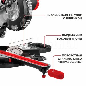 Пила торцовочная аккумуляторная бесщёточная P.I.T. PMS20H-210A СОЛО