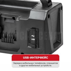 Радио-Bluetooth аккумуляторное P.I.T. PJS20H-10A СОЛО