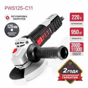 Шлифмашина угловая сетевая P.I.T. PWS125-C11