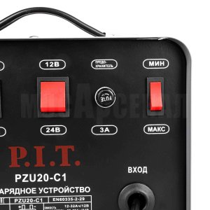Зарядное устройство P.I.T. PZU20-C1 МАСТЕР