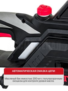 Пила цепная сетевая P.I.T. PKE405-C4 МАСТЕР