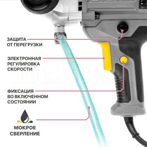 Дрель алмазного сверления сетевая P.I.T. ULTRA PWD120-C