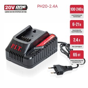 Зарядное устройство P.I.T. PH20-2.4A