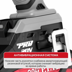 Гайковерт ударный аккумуляторный бесщёточный P.I.T. PIW20H-600A/2