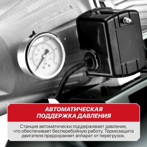 Станция насосная сетевая P.I.T. POG1100-P2