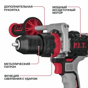 Дрель ударная аккумуляторная бесщёточная P.I.T. PSB20H-10C X-DRIVER SOLO