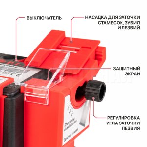 Станок для заточки сверл, ножей, ножниц P.I.T. PMTS1003-C