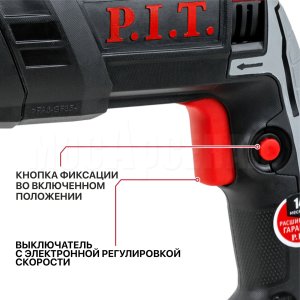 Перфоратор SDS-Plus сетевой P.I.T. PBH28-C5