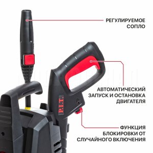 Мойка высокого давления сетевой P.I.T. PHP120-C1