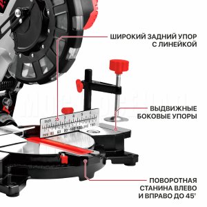 Пила торцовочная аккумуляторная бесщёточная P.I.T. PMS20H-210B СОЛО