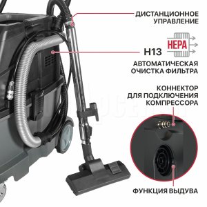 Пылесос строительный сетевой P.I.T. ULTRA PVC40-C