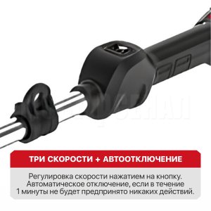 Триммер аккумуляторный бесщёточный P.I.T. PTR20H-330A/1