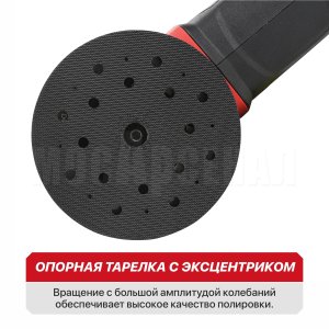 Шлифмашина полировальная аккумуляторная P.I.T. PPO20H-125A СОЛО