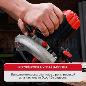 Пила циркулярная сетевая P.I.T. PKS185-C3