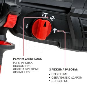 Перфоратор SDS-Plus сетевой P.I.T. PBH28-C5