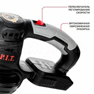 Воздуходувка аккумуляторная P.I.T. PBO20H-450A СОЛО