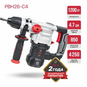Перфоратор SDS-Plus сетевой P.I.T. PBH26-C4 МАСТЕР