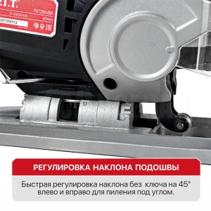 Лобзик аккумуляторный P.I.T. PST20H-80A СОЛО