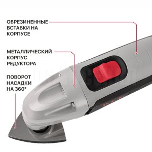 Реноватор (МФИ) сетевой P.I.T. PMT350-C1