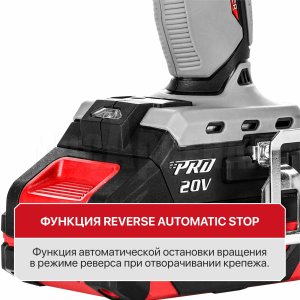 Винтоверт ударный аккумуляторный бесщёточный P.I.T. PSD20H-230A/1