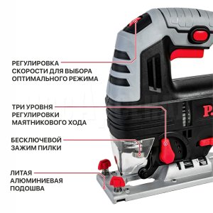 Лобзик сетевой P.I.T. PST70-C1 МАСТЕР
