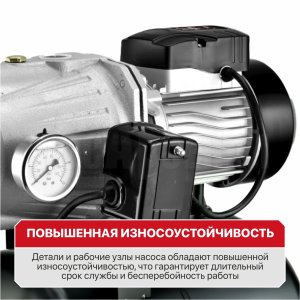 Станция насосная сетевая P.I.T. POG900-P1