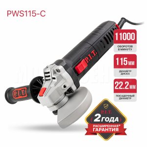 Шлифмашина угловая сетевая P.I.T. PWS115-C