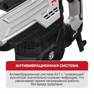 Молоток отбойный SDS-MAX сетевой P.I.T. GSH65-C6