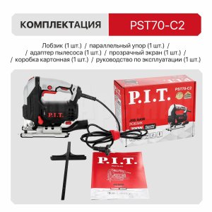 Лобзик сетевой P.I.T. PST70-C2