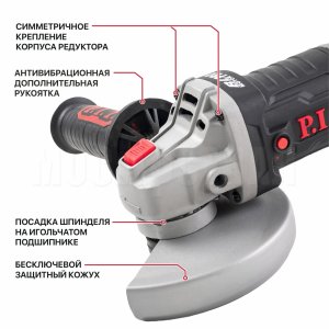 Шлифмашина угловая аккумуляторная бесщёточная P.I.T. PWS20H-125A СОЛО