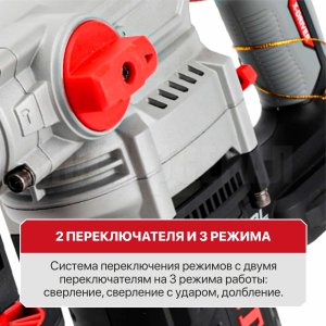 Перфоратор SDS-Plus аккумуляторный бесщёточный P.I.T. PBH20H-26A СОЛО