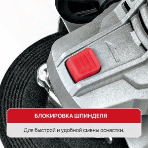 Шлифмашина угловая сетевая P.I.T. PWS125-C7 МАСТЕР