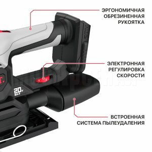 Шлифмашина многофункциональная аккумуляторная P.I.T. PSP20H-187A СОЛО