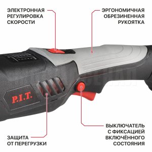 Шлифмашина полировальная аккумуляторная P.I.T. PPO20H-125A СОЛО