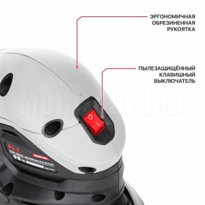 Шлифмашина дельтовидная аккумуляторная P.I.T. PSP20H-140A СОЛО