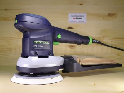 Шлифмашинка эксцентриковая Festool ETS 150/3 EQ-Plus