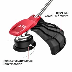 Триммер аккумуляторный бесщёточный P.I.T. PTR20H-330B/1