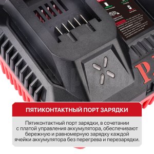 Зарядное устройство двухпортовое P.I.T. PC20401