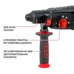 Перфоратор SDS-Plus сетевой P.I.T. PBH28-C5