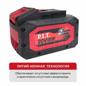 Аккумулятор OnePower P.I.T. PH20-6.0