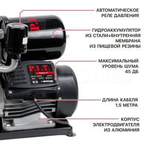 Станция насосная сетевая P.I.T. POG370-P1
